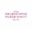 제니스스퀘어 이미지
