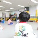 용인대 화산 태권도장 이미지