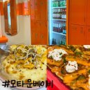 세상 힙한 신상 피자집 봉리단길[모타운베이비]/방문후기