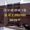 클레세공인중개사사무소 이미지