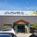 남평 세천 이미지