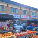 자인수산 | 경북 경산 자인전통시장 구경 옥수수 메밀묵 국화빵 호떡 사먹고 왔어요