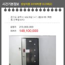 에스디빌리지