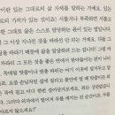 달가게