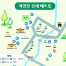 운문면사무소 | [청도] 운문산자연휴양림 야영장
