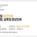 동희한의원 티스토리