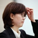 위기의 이미선 헌법재판관'공정성 논란'지속 이미지