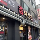 보성충남식당 | 천안 두정동 삼겹살 맛집 보성녹돈 [참돼짓간] 방문 후기