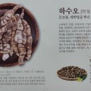 경희동수한의원 이미지