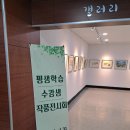 전라남도교육청영암도서관 이미지