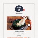 심학산 미꼬담 파주점 이미지