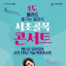 해설과 함께하는 우리동네 이미지