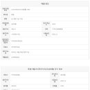 지웰드림공인중개사사무소 이미지