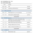 에이치엘비파트너스 이미지