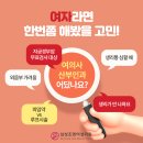 아름다운산부인과의원 이미지