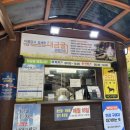 강원 | 삼척 | 대한민국 천연기념물 지정 "대금굴" 후기