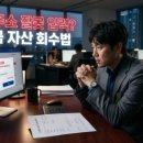 법인골든시드