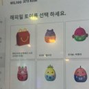 한국맥도날드 부산명지DT | 맥도날드 7월 해피밀 선물, 맥도날드명지DT점 후기