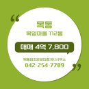 참조은부동산공인중개사사무소 이미지