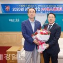 (주)에스엘테크 대경일보