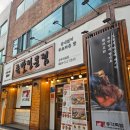 라라샵(태전점) | 명덕총각족발 칠곡 태전점 – 대구 칠곡 수제 프리미엄 족발 맛집 후기