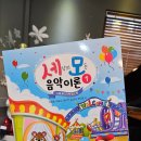 세상의모든음악학원