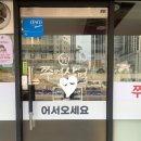 늘봄쭈먹삼먹 네이버블로그