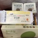 자연드림화순점