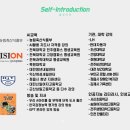아이원컴퍼니 이미지