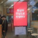 연돈볼카츠대구