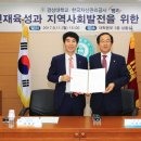 경상대학교 이미지