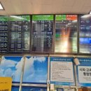 동해시외버스터미널 이미지