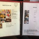 관동오리진