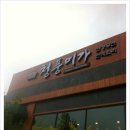 청풍명가 이미지