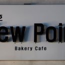 탑정호 뷰포인트(View Point) 이미지