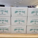 동춘1동행정복지센터 이미지