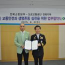 도로교통공단전라북도지부 이미지