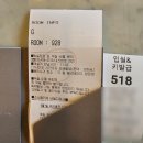 소노직원식당 | 26년 여름 아이와 소노펠리체 비발디파크 실버 스위트 후기