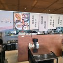 반달 돼지곰탕