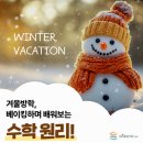 홈베이킹 이미지
