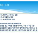 서비스마스타(주) 이미지