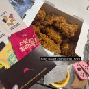 BBQ세교점 | BHC 신메뉴 콰삭톡 솔직후기 🍗 하바네로소스 추가필수!(콰삭톡, 콰삭킹 차이, 내돈내산)