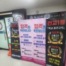연세영어고려수학학원 | 창원영어학원 찾다가 알게 된 워싱턴영어학원 MIT수학학원 후기✏️