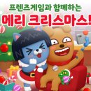 스푼게임즈 이미지