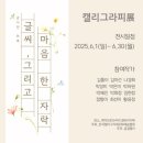 제이드826커피 이미지