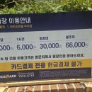 인주새마을금고논현지점