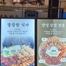 화명고등학교 | 화명동 맛집 고기집 고옥희 구워져 나오는 삼겹살 가족 외식 추천