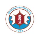 통영여자고등학교 이미지