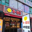 계맵당 네이버블로그