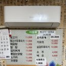 통영뒷고기 이미지